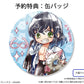 [2022消費券優惠] 鬼滅の刃 眼鏡系列 第二彈 嘴平伊之助 造型光學眼鏡