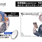 GRANBLUE FANTASY 眼鏡系列 ルシファー 造型光學眼鏡 附送不反光度數鏡片